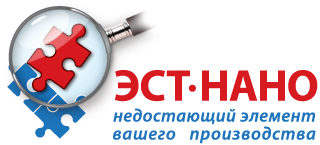 ООО "ЭСТ-нано" официальный интернет портал